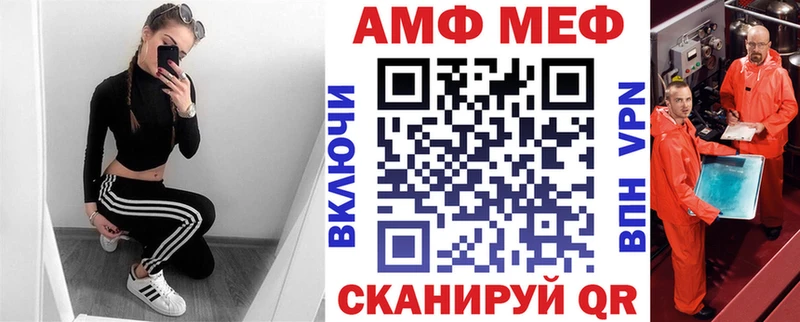 АМФЕТАМИН 98%  Ивантеевка 