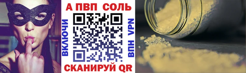 A-PVP СК КРИС  мега рабочий сайт  Ивантеевка 
