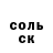 Кокаин 98% Sergey Burmenko