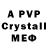 ГЕРОИН герыч v4rmex