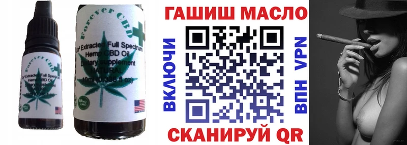 Печенье с ТГК марихуана  Ивантеевка 