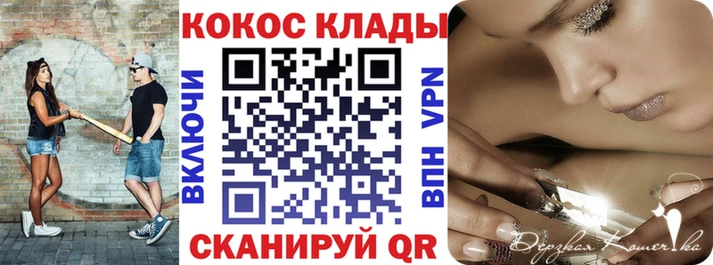 COCAIN Эквадор  дарнет шоп  Ивантеевка 