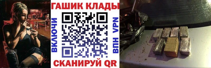 мориарти Telegram  где купить наркоту  Ивантеевка  ГАШИШ Premium 