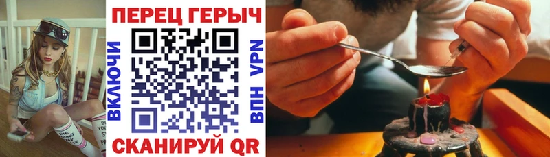 Героин белый  мега маркетплейс  Ивантеевка 