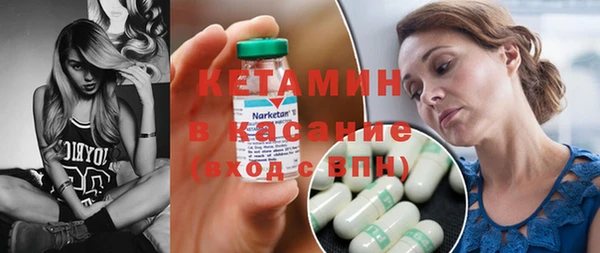 ECSTASY Покровск
