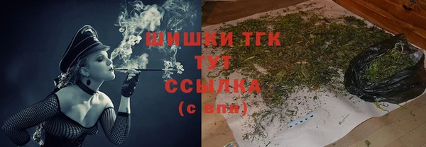 соль курить ск Абаза