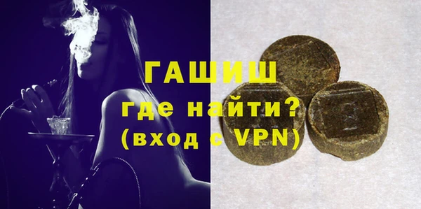 метадон Абинск