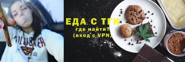 бошки Абдулино