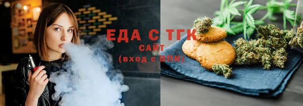соль курить ск Абаза