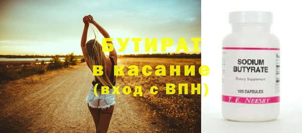 бошки Абдулино