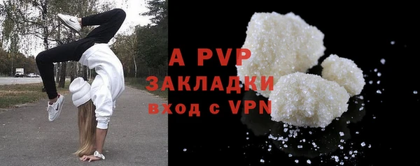 соль курить ск Абаза