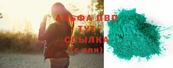 бошки Абдулино