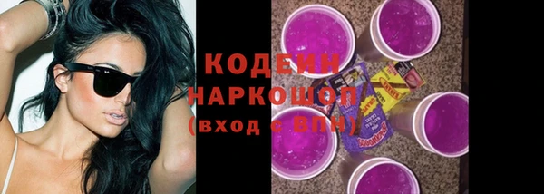 мефедрон VHQ Жердевка