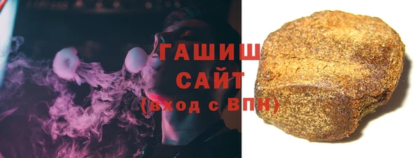 соль курить ск Абаза
