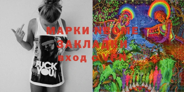 jwh Покачи