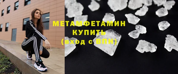 метадон Абинск