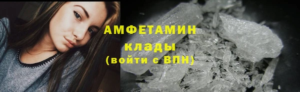 метадон Абинск