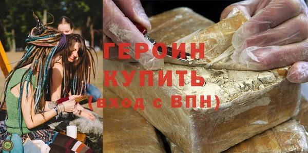 метадон Абинск