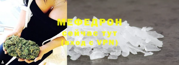 ECSTASY Покровск