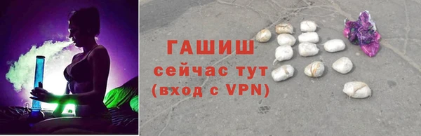 соль курить ск Абаза
