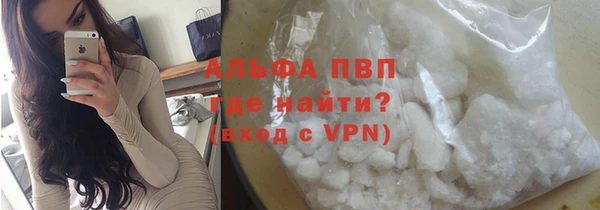 соль курить ск Абаза