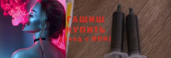бошки Абдулино