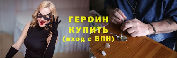 метадон Абинск