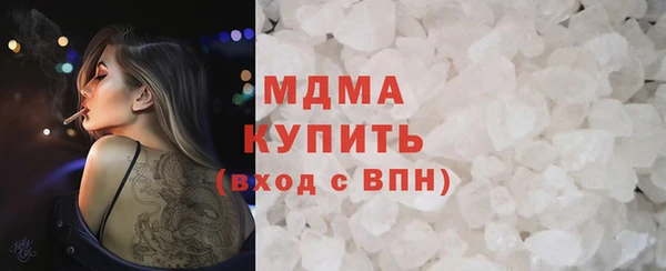 соль курить ск Абаза
