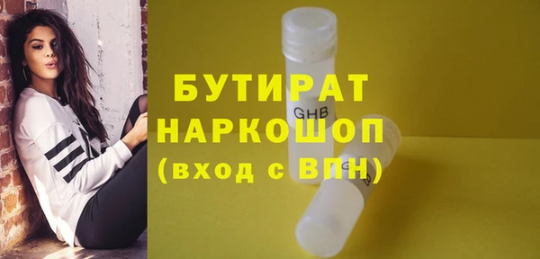 наркотики Железноводск