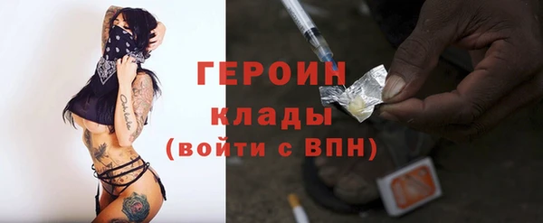 бошки Абдулино
