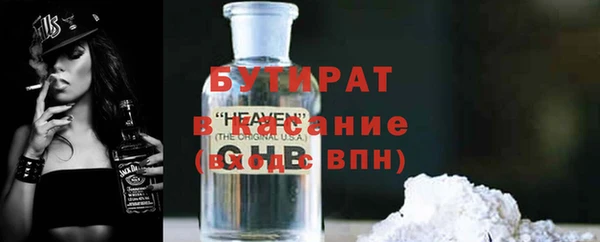 метадон Абинск