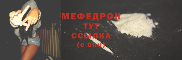 соль курить ск Абаза