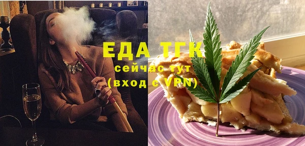 метадон Абинск