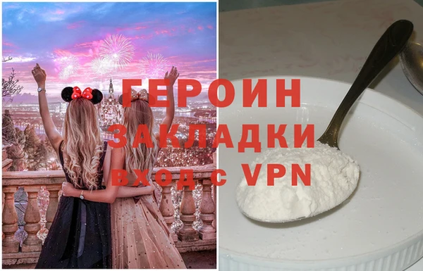 соль курить ск Абаза