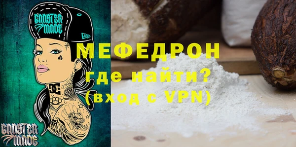 соль курить ск Абаза