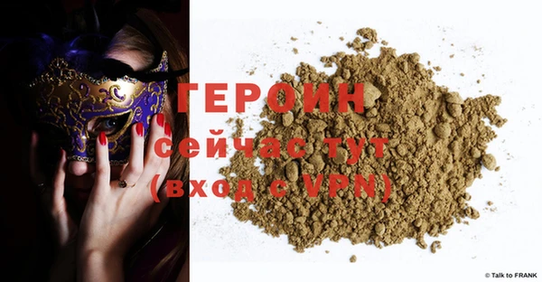 бошки Абдулино