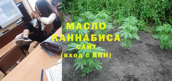 метадон Абинск