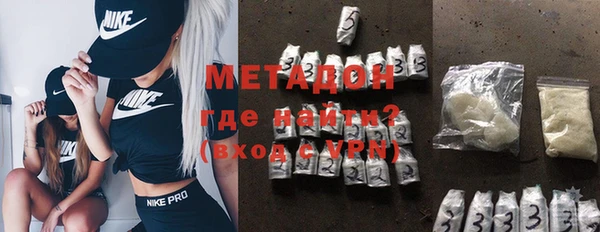 метадон Абинск
