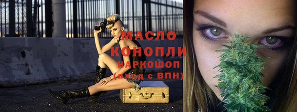 бошки Абдулино