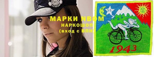 бошки Абдулино