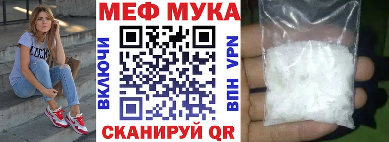 сколько стоит  Ивантеевка  ОМГ ОМГ вход  Меф кристаллы 