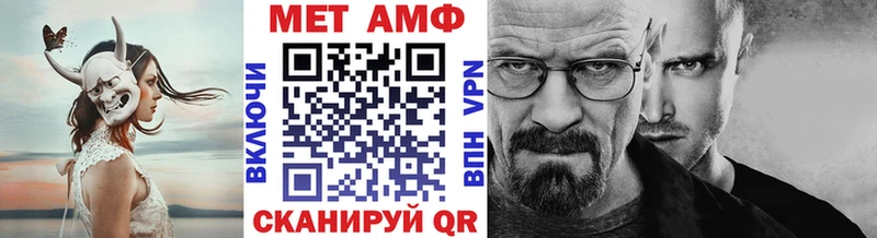 Первитин витя  закладка  Ивантеевка 