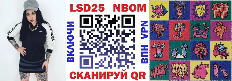 Наркотические марки 1500мкг  Ивантеевка 