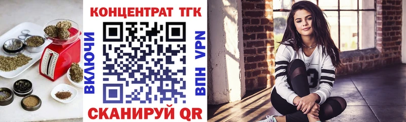 Дистиллят ТГК вейп  Ивантеевка 